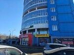 Почтомат (Baykalskaya Street, 206), parcel automat