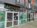Аптека (Darvina Street, 69) ، صيدلية