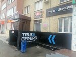 Ustroy Pogrom (Zarechniy Drive, 14) ، مركز ترفيهي