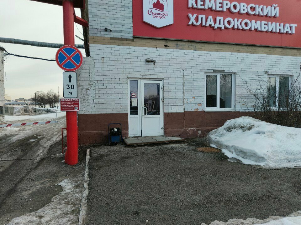 Compañía farmacéutica Medeksport-Severnaya zvezda, , foto