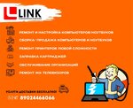 Link (ulitsa 8 Marta, 13), computer repairs and services