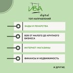 IVA-digital (Yuzhnoportovaya Street, 9с12) ، وكالة إعلانات