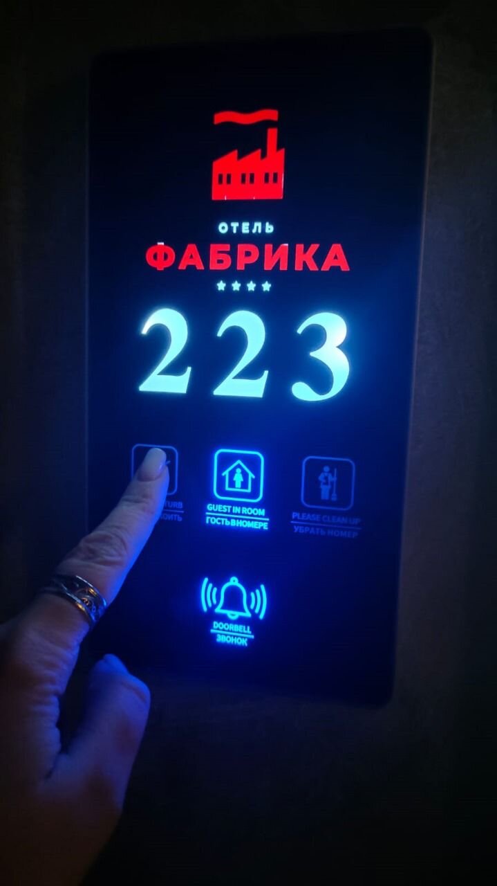 Фото Фабрика