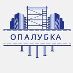 Iskander Formwork (Sholikor mahalla fuqarolar yigʻini, Bogʻishamol koʻchasi, 202), scaffolding