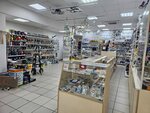 Электрика (Komsomolskaya ulitsa, 128), electronic goods store