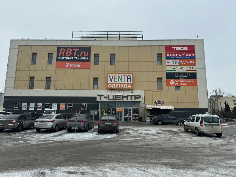 Pharmacy Экономная аптека, Evpatoria, photo