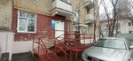 Медицинский кабинет (Bazhova Street, 11к3), department of the hospital