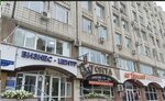 Tsentr ekspertizy i otsenki Alternativa (Tarskaya ulitsa, 13А), peritaje