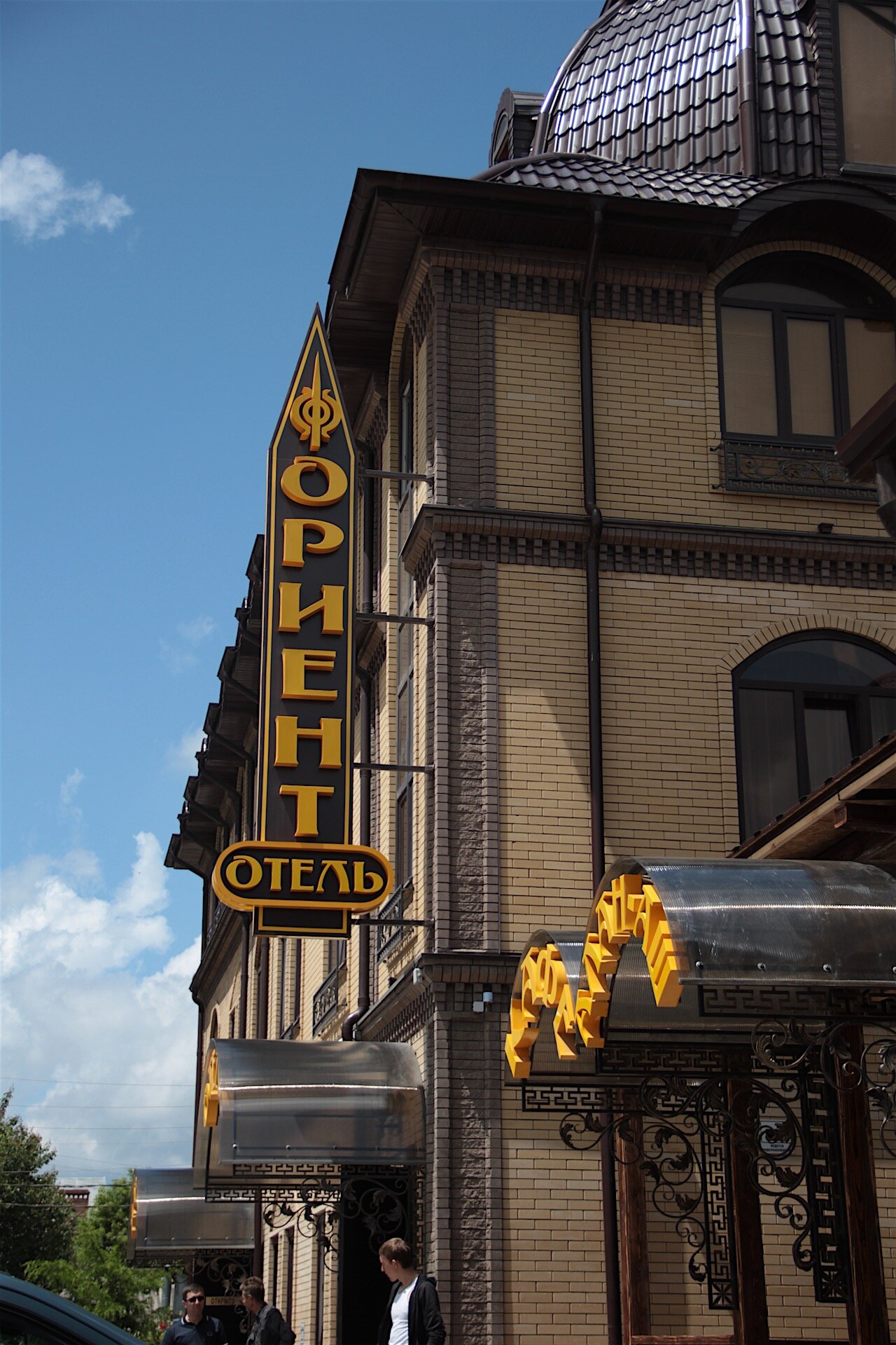 Фото отеля 2