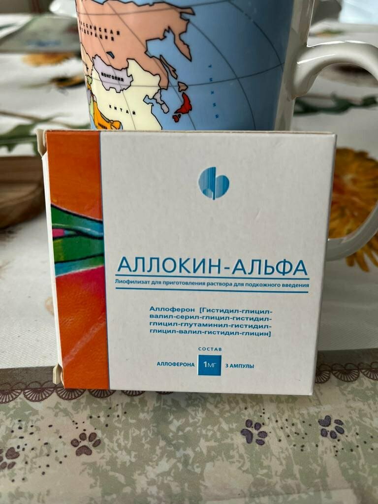 صيدلية Государственного предприятия Ярославской области Областная Фармация ، ، صورة