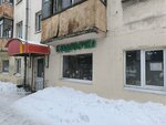 Продукты (Gagarina Street, 12), grocery