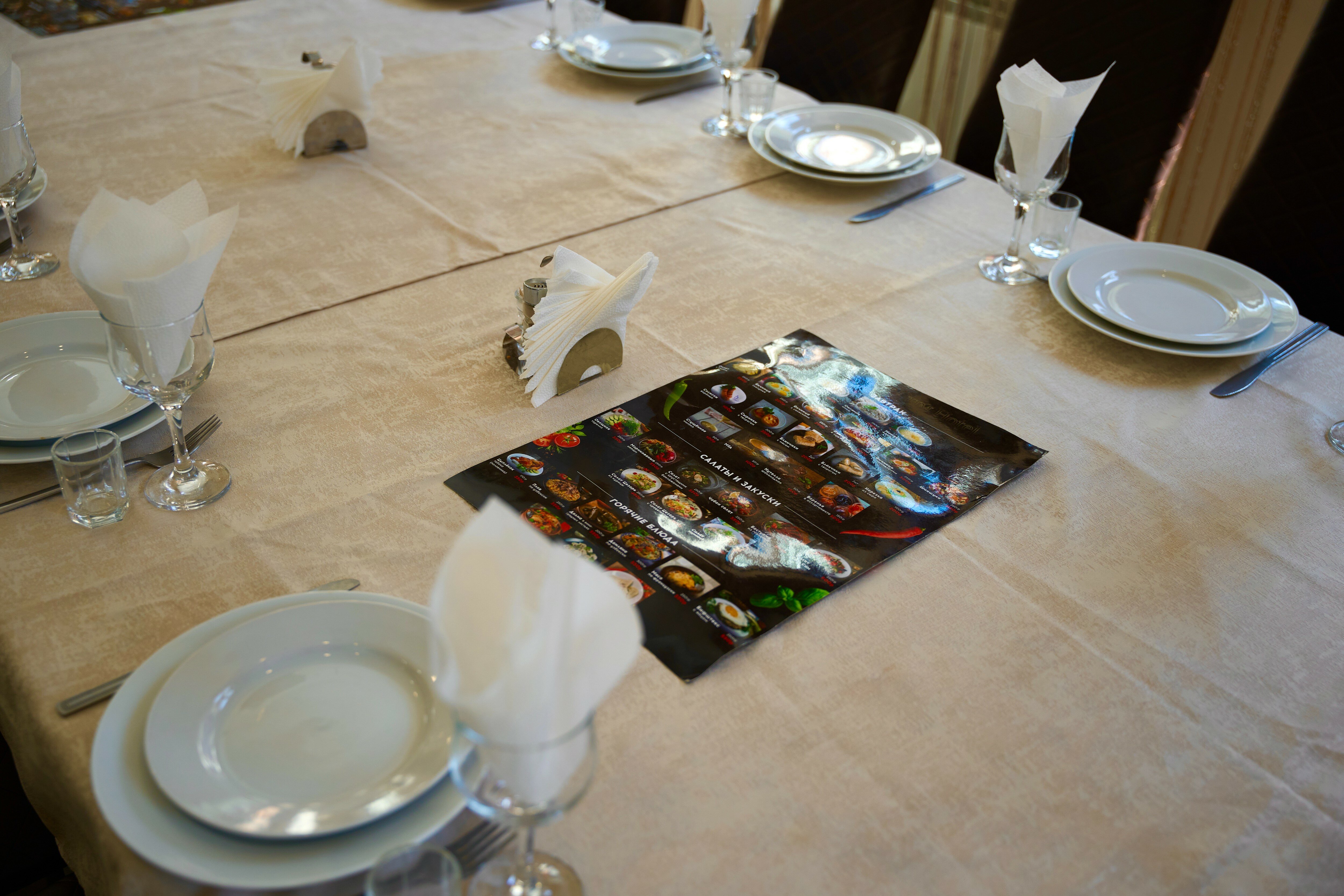 Фото Сим Сим