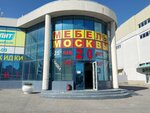 Stolplit (Dzerzhinskogo Avenue, 211А/1), tienda de muebles