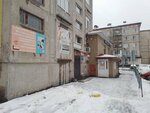 Кабинет подологии и здоровой эстетики (ulitsa Permyakova, 43А), podology