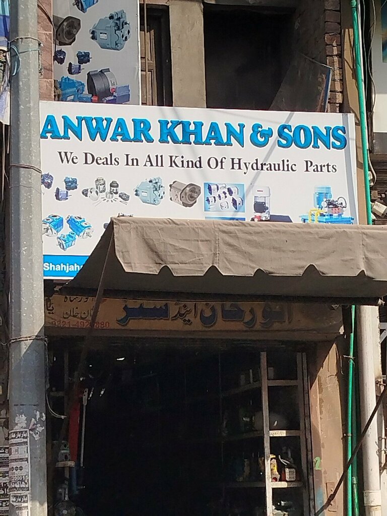 Cables and wires Anwar khan Sona, Lahore, photo