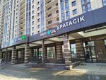 24 Часа (Dusi Kovalchuk Street, 248), real estate agency