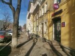 Wildberries (Nekrasova Street, 15А), punto de entrega