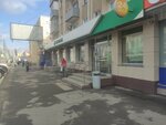 Сбер Страхование (Kuybysheva Street, 72), insurance company