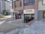 Клеопатра (Krasnopolyanskaya ulitsa, 11), dance school