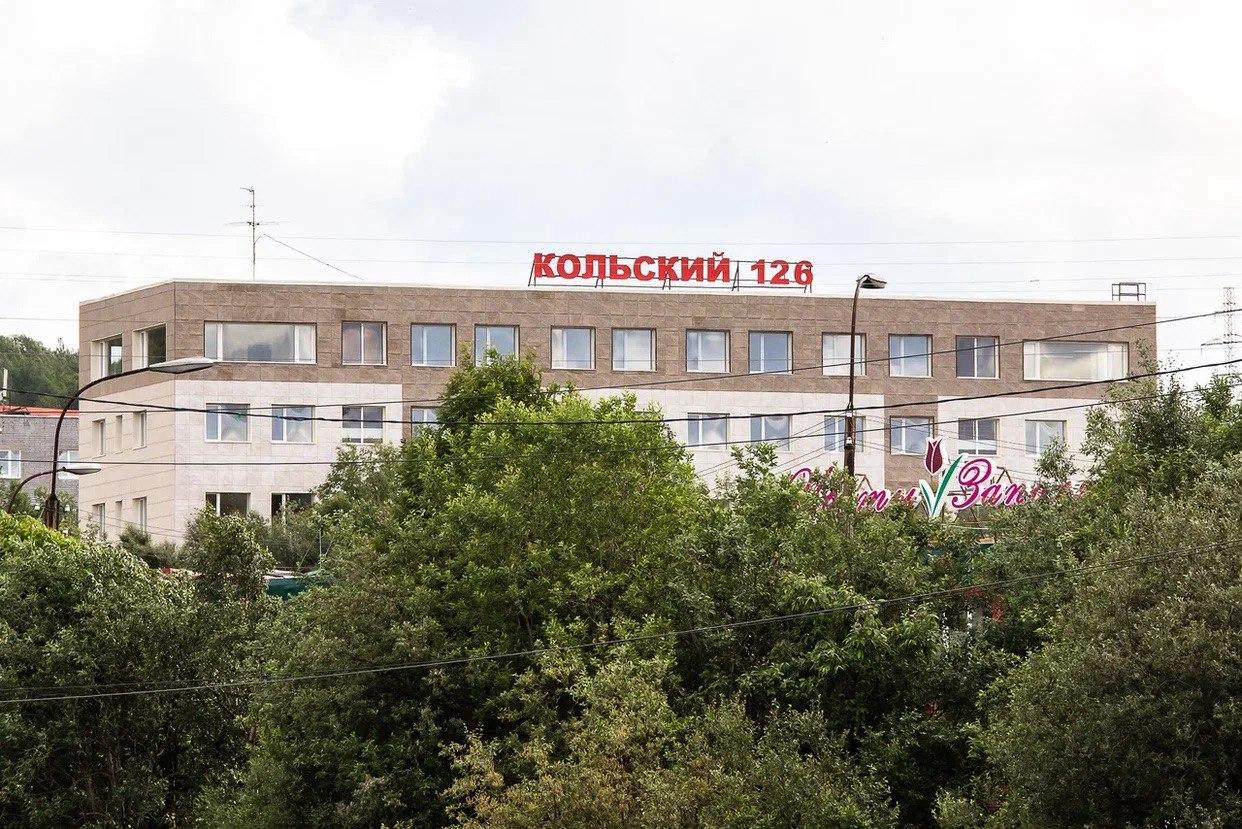 Фото Хостел Кольский 126