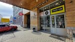 Умный ЛистОк (Perensona Street, 29), copy center