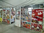 Магазин кондитерских изделий (ulitsa Akhmetshina, 115с3), confectionary
