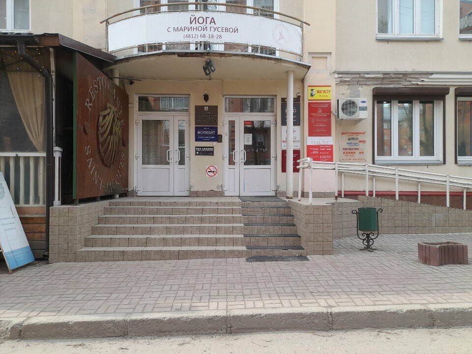 Mass media office Редакция газеты Смоленская правда, Smolensk, photo