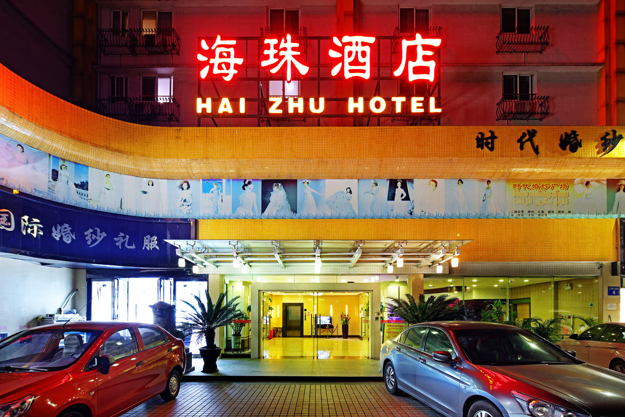 Фото отеля 2