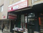 Plush Home (Istanbul, Umraniye, Esensehir Neighborhood, Marshal Fevzi Cakmak Avenue, 26B), bedding shop