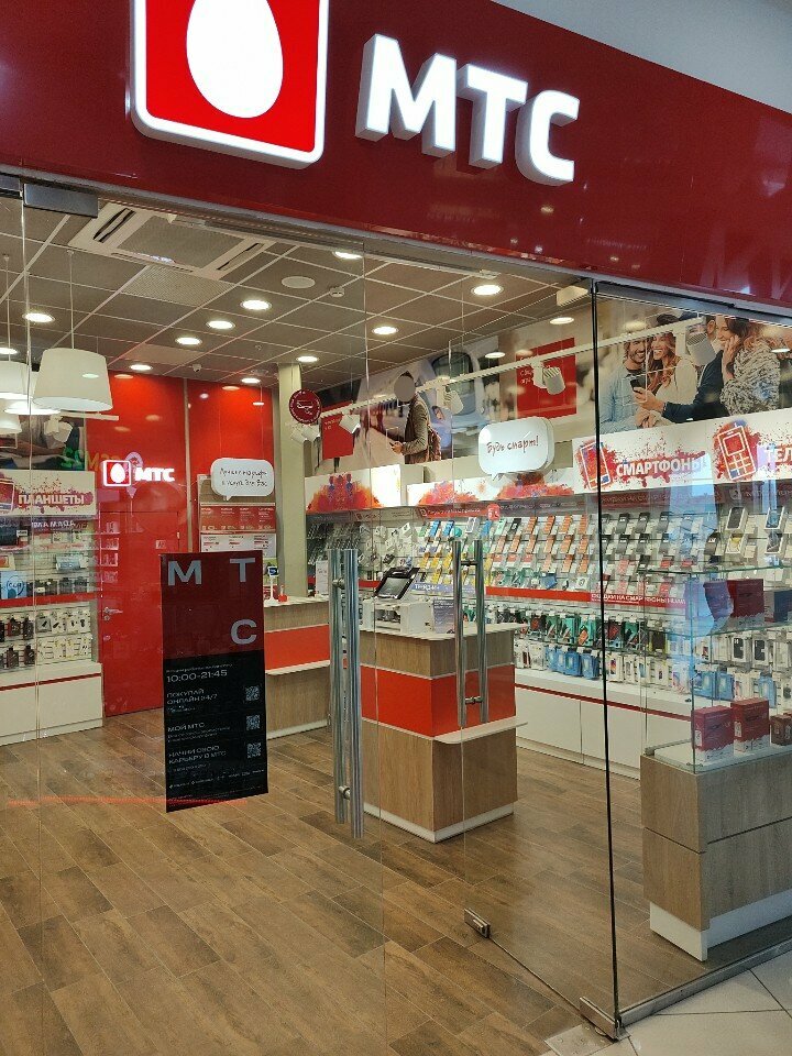 Payment terminal МТС, Barnaul, photo