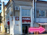 Т_парфюм (ulitsa Fokina, 2), perfume and cosmetics shop