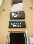 Liberty Dance (posyolok Zapadny, mikrorayon Vishnyovaya Gorka, Izumrudnaya ulitsa, 8Б), dance school