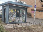 Tochka prodazhi pressy (Aleksandrovskaya ulitsa, 80А), newsagents