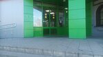 Зоомагазин (Sverdlova Street, 15), pet shop