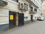 Кабинет косметолога (Zanevskiy Avenue, 20), cosmetology