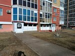Премиум проект (Garif Akhunov Street, 20) ، معهد التصميم
