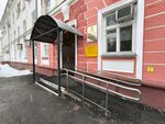 Eurasian Astrological Institute (Komsomolsky Avenue, 61) ، التعليم الإضافي
