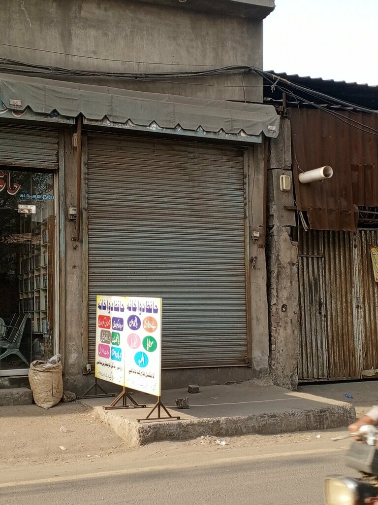 Furniture fittings and components Mashallah wood works, Lahore, photo