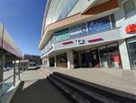 Ваш дом (Gagarina Street, 164) ، متجر للمستلزمات المنزلية