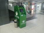 Sberbank of Russia (Severnaya ulitsa, 7А), atm