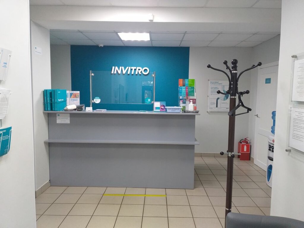 Медицинская лаборатория Invitro, Новомосковск, фото