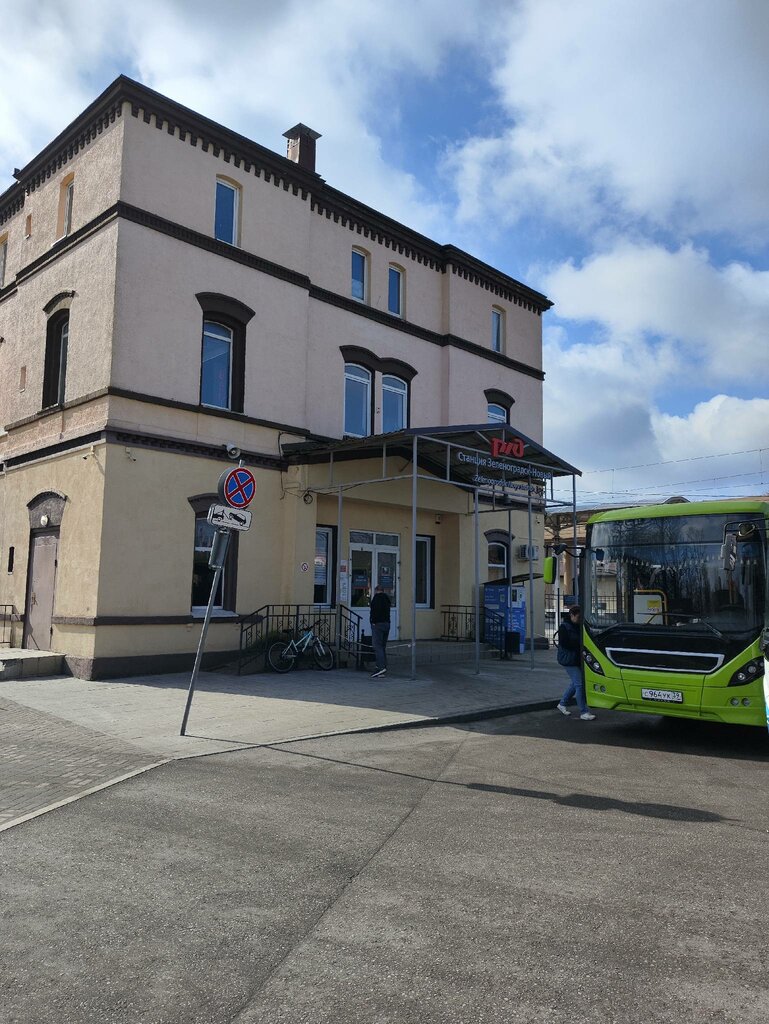 Bankomat Bank VTB, , foto