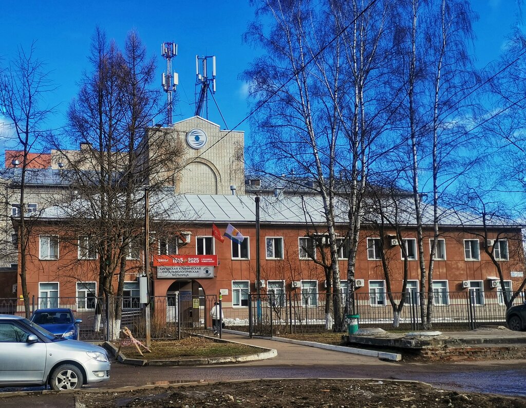 Hospital especializado Kirov Clinical Ophthalmological Hospital, , foto