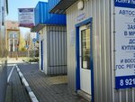 Феникс (Marshala Borzova Street, 58с1), seguro de automóvil