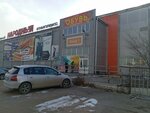 Мои любимые джинсы (Korabelnaya ulitsa, 45), jeans store