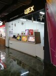 Цех (Sovetskaya Street, 99А), food and lunch delivery