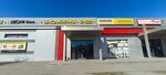 Kerkher tsentr (Geroev Stalingrada Avenue, 51Г), cleaning equipment and supplies