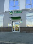 Сбербанк (Yamasheva Avenue, 97) ، بنك