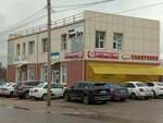 ОСАГО (Geroev Sibiryakov street, 12А), insurance company