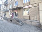 Джульетта (Leningradskaya Street, 15), clothing store